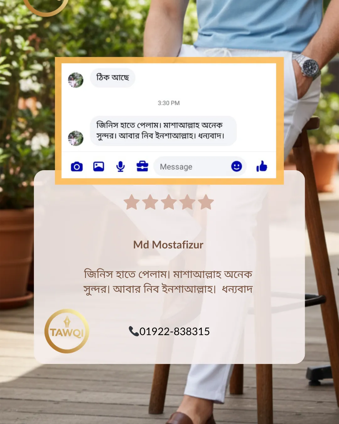 10_20260125_192517_0009