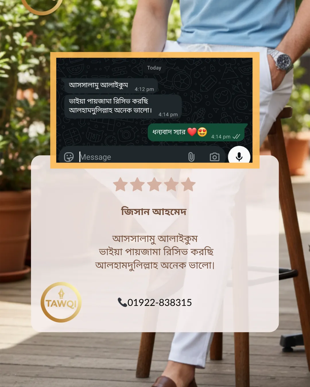 1_20260125_192517_0000