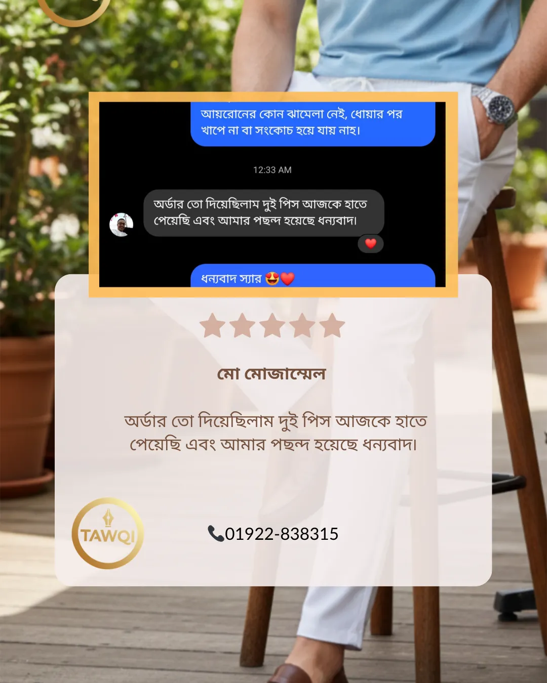 3_20260125_192517_0002