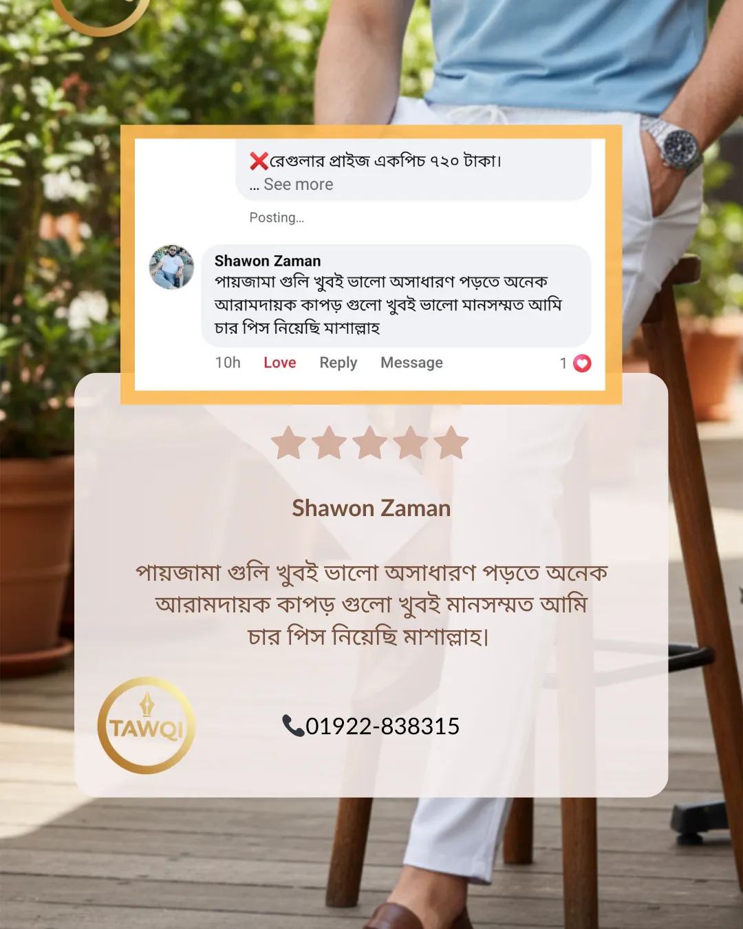 4_20260125_192517_0003