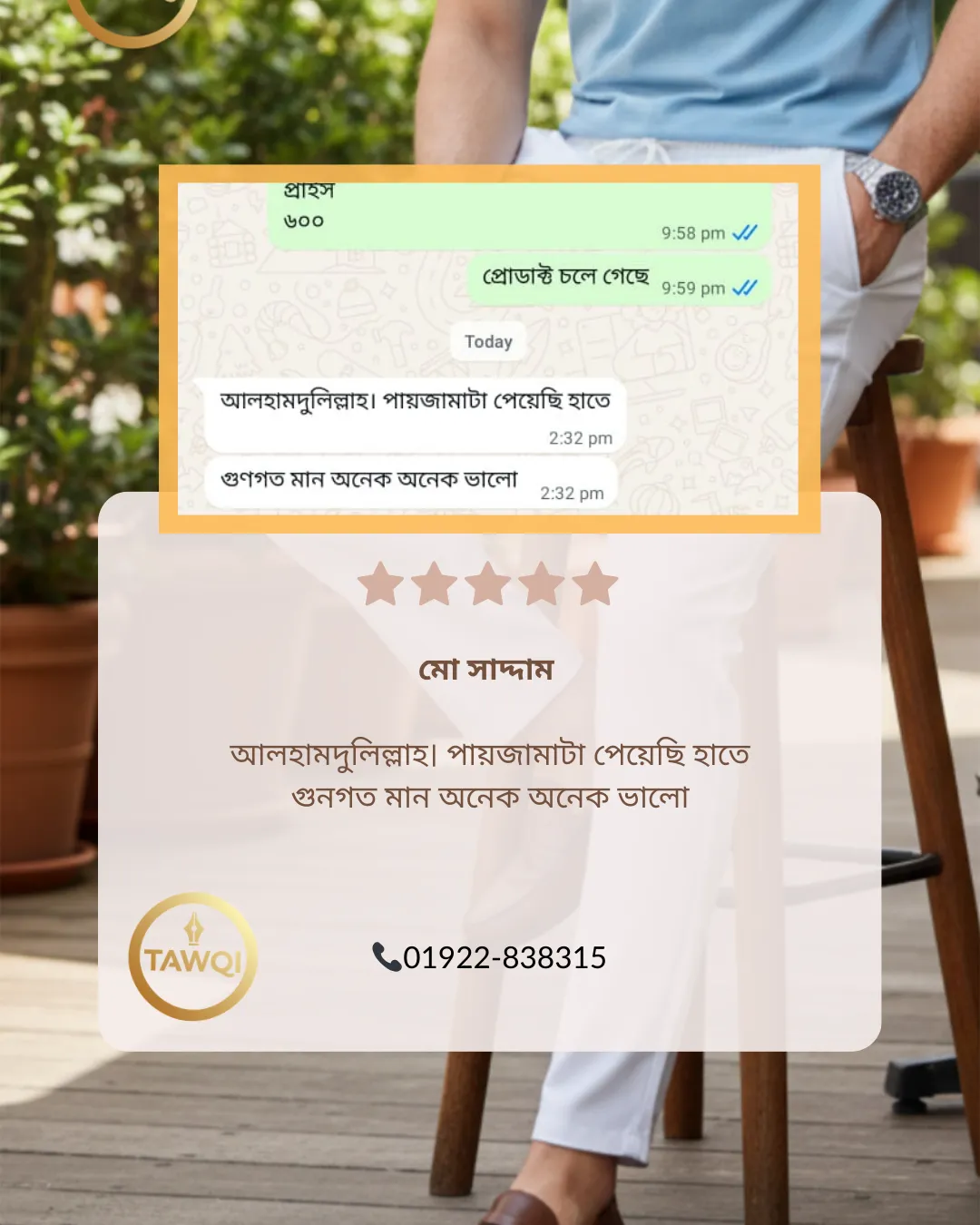 6_20260125_192517_0005