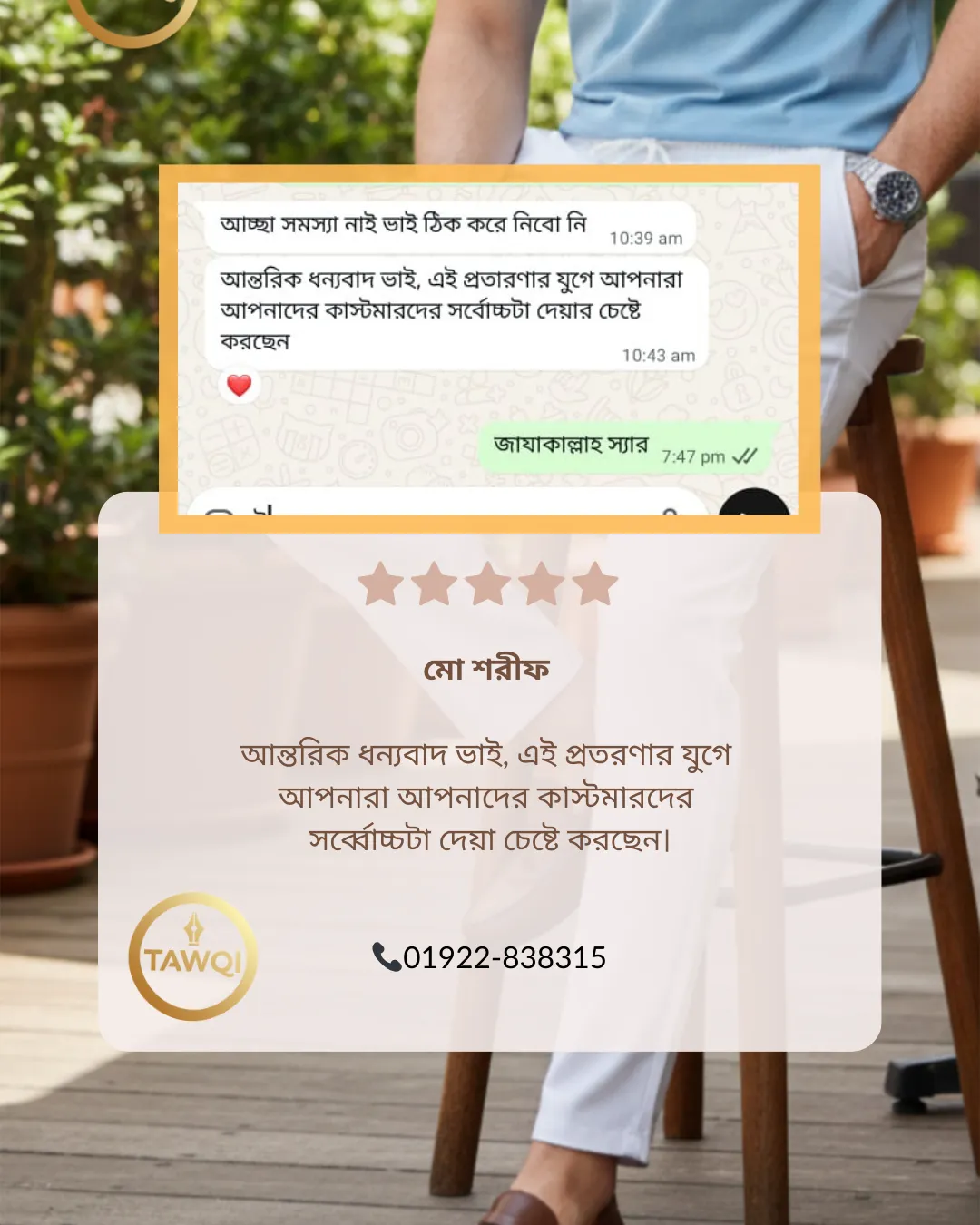 7_20260125_192517_0006