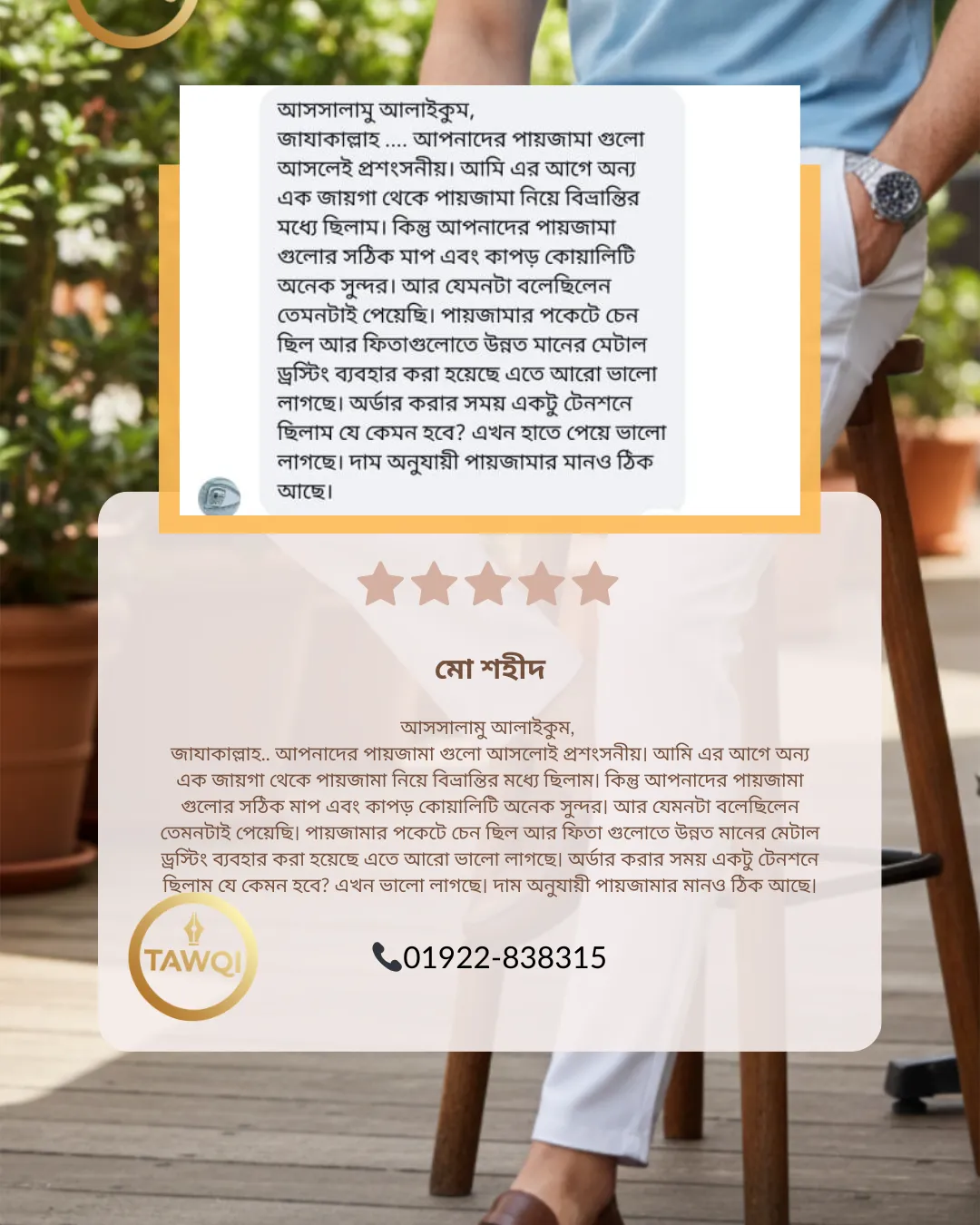 8_20260125_192517_0007