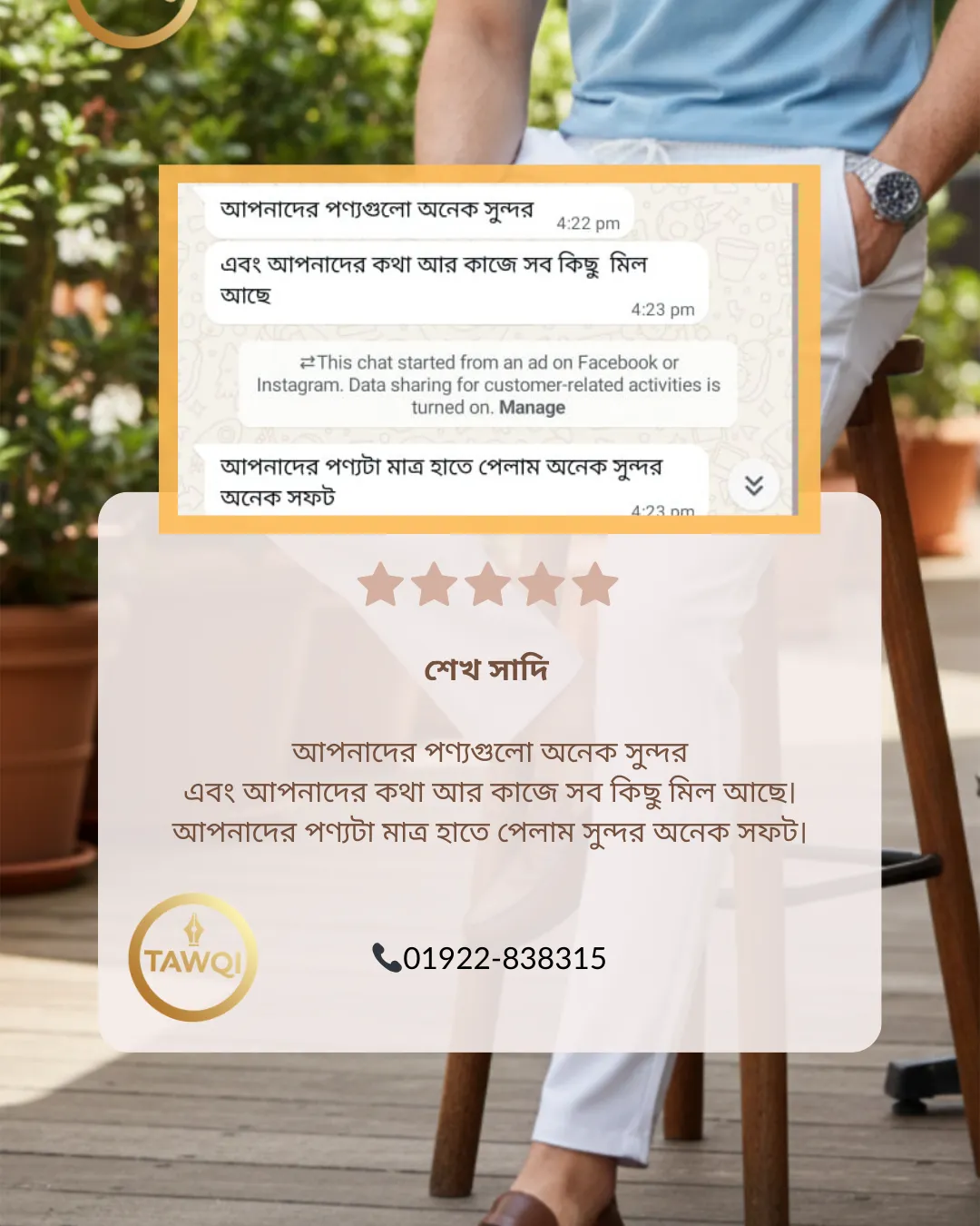 9_20260125_192517_0008